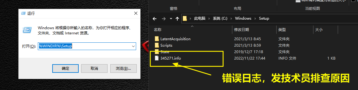 推广软件封装检测工具