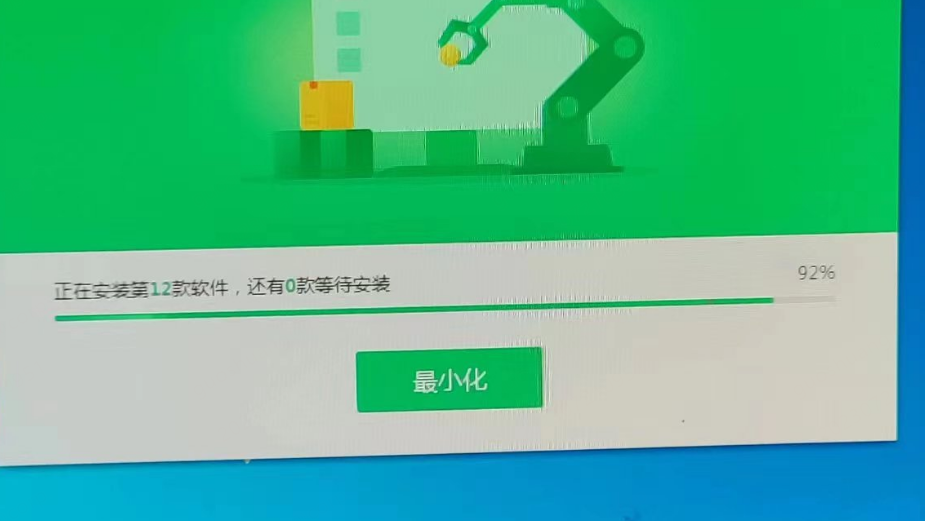 集合包安装过程中卡住无法完成