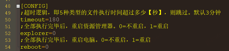 母盘镜像接口&配置文件说明