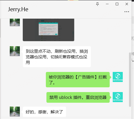 如何签约“薪用工”付款主体