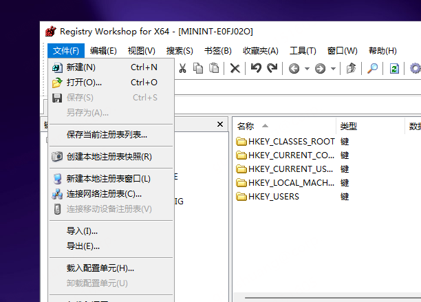 解决Win11封装后，安装提示【你的数据。。。。】