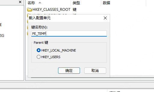 解决Win11封装后，安装提示【你的数据。。。。】