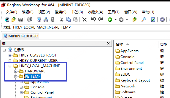 解决Win11封装后，安装提示【你的数据。。。。】
