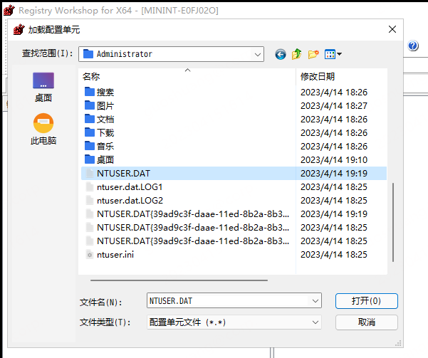 解决Win11封装后，安装提示【你的数据。。。。】