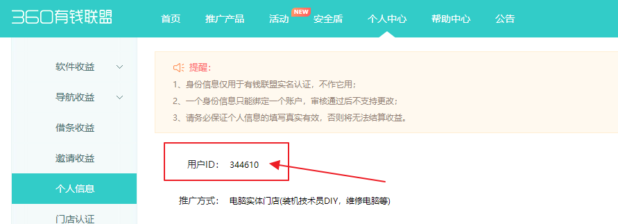 推广软件封装检测工具