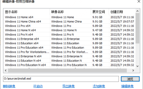Windows 11 22H2 22621.1778 20in1