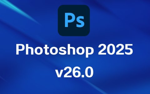 【行业软件】Photoshop 2025 V26.2